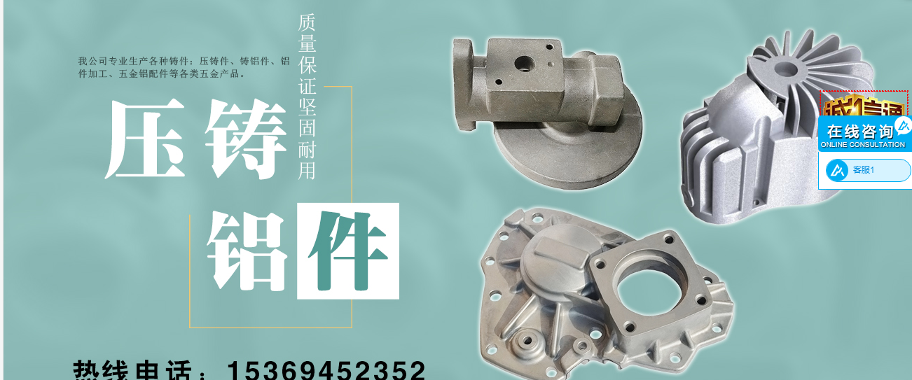 压铸件行业网站SEO优化案例